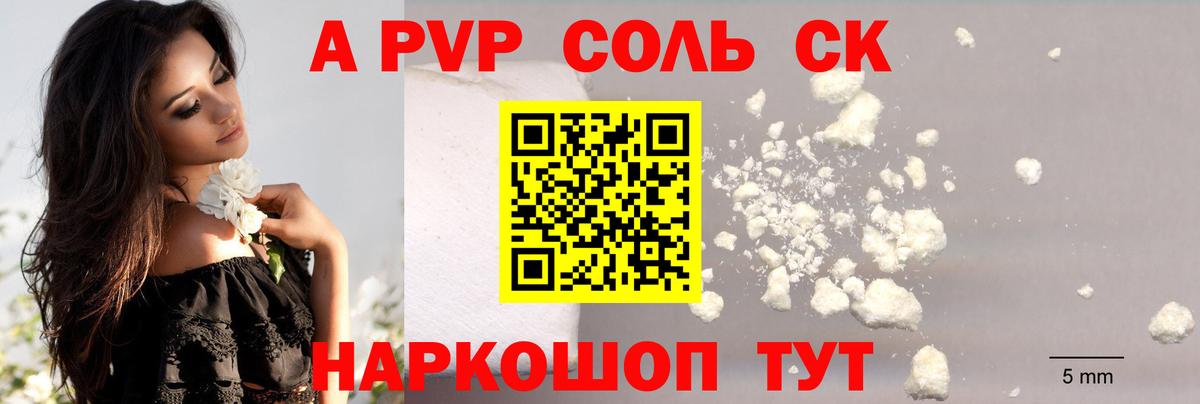 Альфа ПВП VHQ  A-PVP  А ПВП СК КРИС  Вход с VPN  Ленинск-Кузнецкий  А ПВП VHQ 