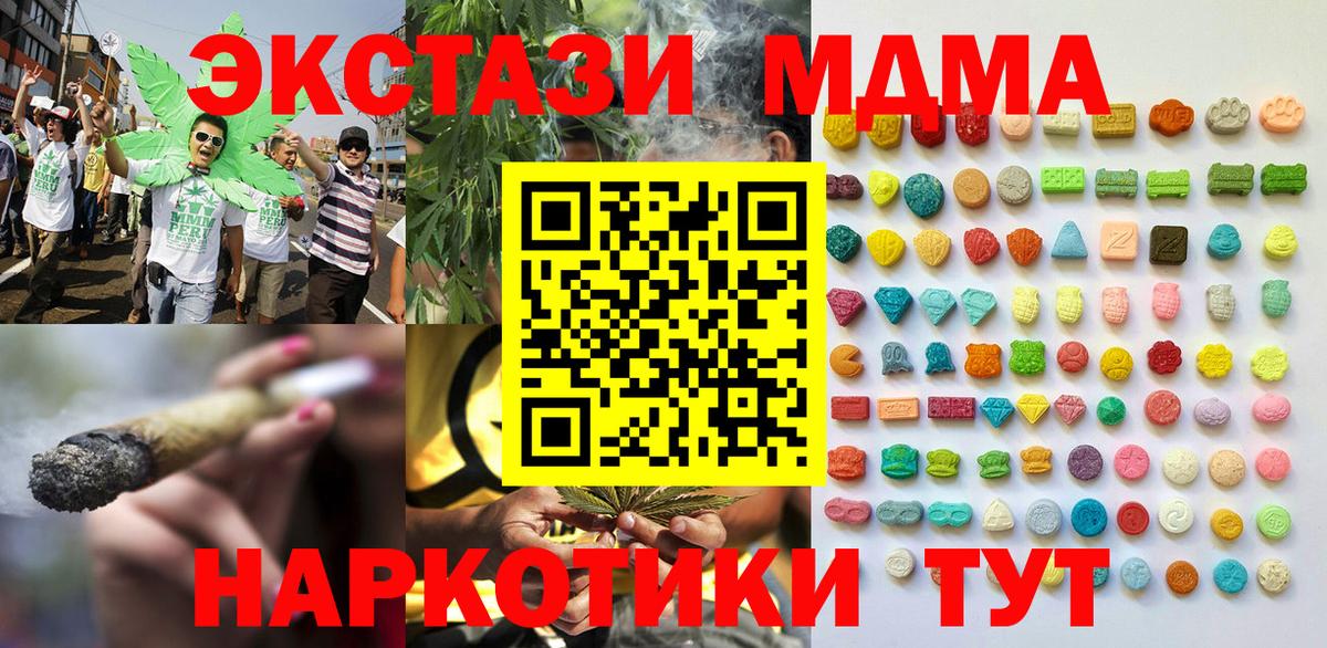 ЭКСТАЗИ 280мг  Вход с VPN  Ленинск-Кузнецкий  Ecstasy louis Vuitton 