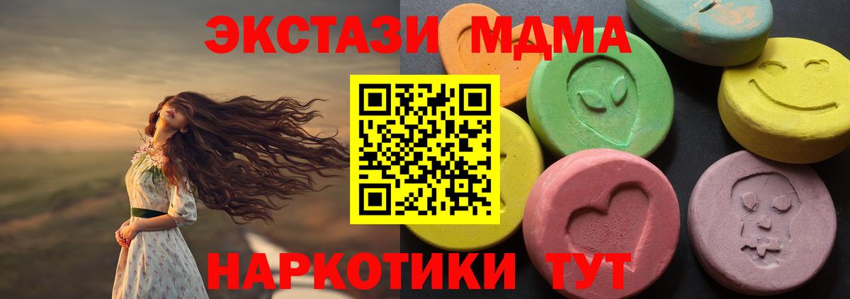Ecstasy mix Ленинск-Кузнецкий