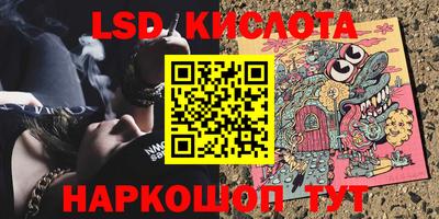 марихуана Кандалакша