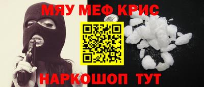 гашишное масло Камышлов