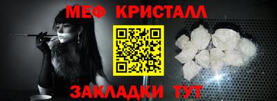 гашишное масло Камышлов