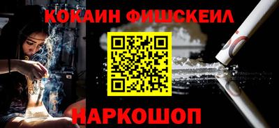 гашишное масло Камышлов