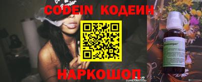 гашишное масло Камышлов