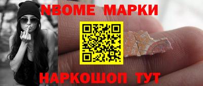 гашишное масло Камышлов