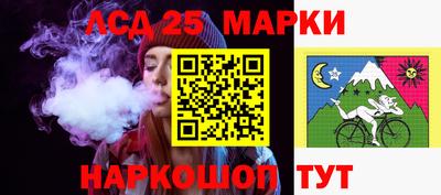 марихуана Кандалакша