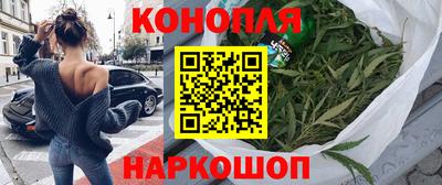марихуана Кандалакша