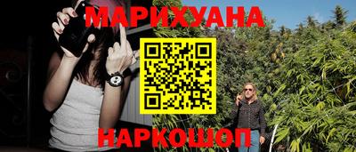 гашишное масло Камышлов