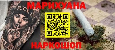 гашишное масло Камышлов