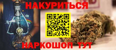 марихуана Кандалакша