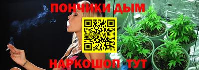 гашишное масло Камышлов