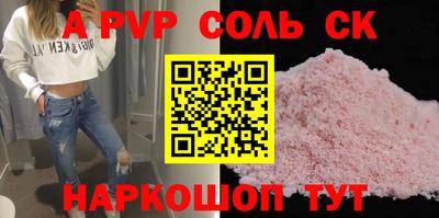 не бодяженный Канаш