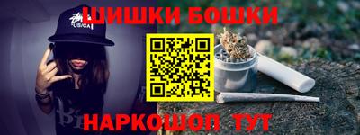 марихуана Кандалакша