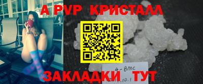 не бодяженный Канаш