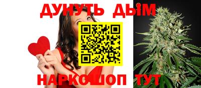 марихуана Кандалакша