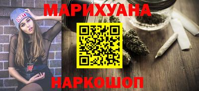 марихуана Кандалакша