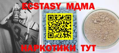 гашишное масло Камышлов