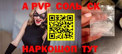 гашишное масло Камышлов