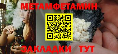 марихуана Кандалакша