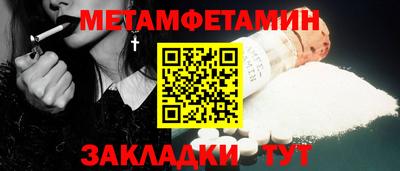 гашишное масло Камышлов