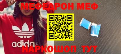 гашишное масло Камышлов