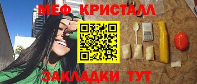 гашишное масло Камышлов