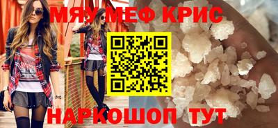 гашишное масло Камышлов