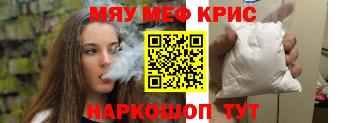 МЕФ Ленинск-Кузнецкий