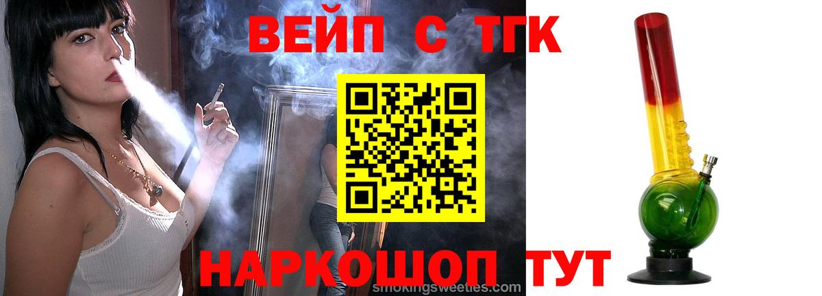 ТГК концентрат Ленинск-Кузнецкий